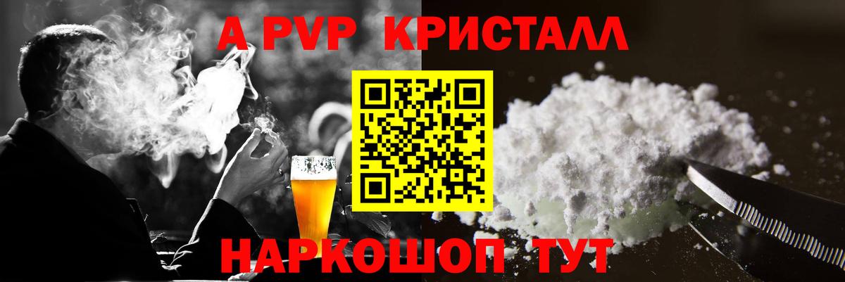 Альфа ПВП СК  Вход с VPN  Горно-Алтайск  A PVP СК КРИС 