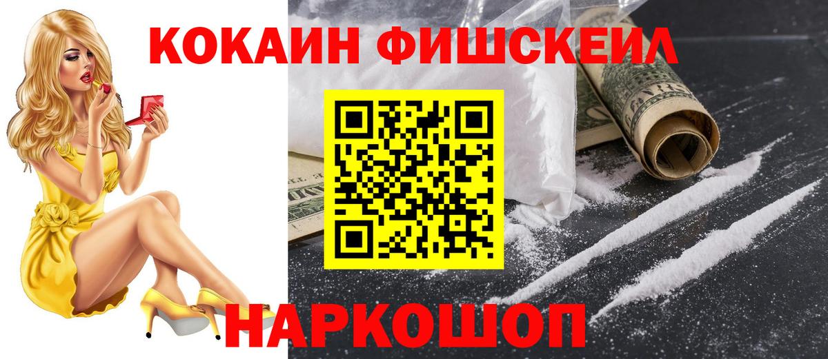 КОКАИН Columbia Горно-Алтайск