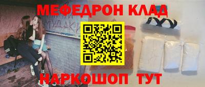 спайс Мариинск
