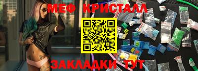 ПСИЛОЦИБИНОВЫЕ ГРИБЫ Малоярославец