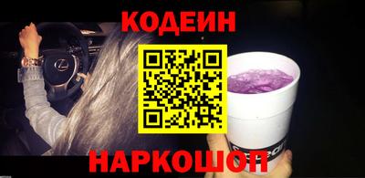 спайс Мариинск