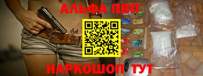 спайс Мариинск