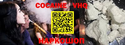 спайс Мариинск