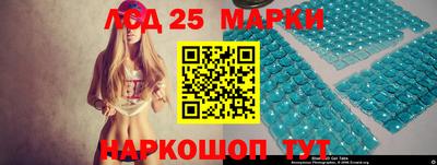 спайс Мариинск