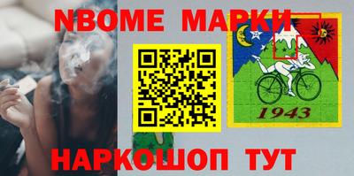 спайс Мариинск