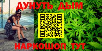 спайс Мариинск