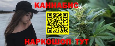 спайс Мариинск