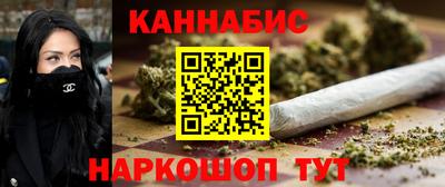 спайс Мариинск