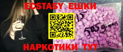 ПСИЛОЦИБИНОВЫЕ ГРИБЫ Малоярославец