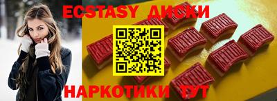спайс Мариинск