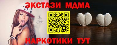 спайс Мариинск