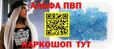 спайс Мариинск