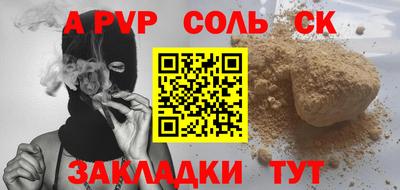 герыч Малгобек