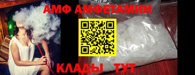 спайс Мариинск