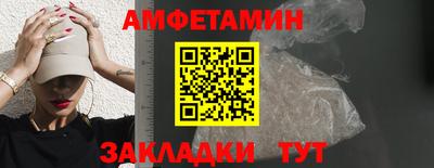 спайс Мариинск