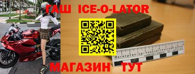 герыч Малгобек