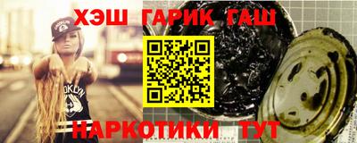 герыч Малгобек