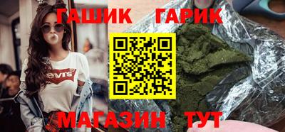 герыч Малгобек
