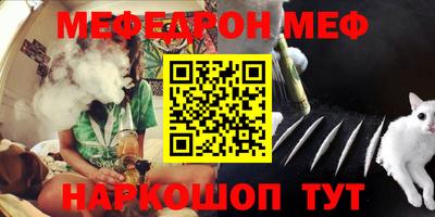 спайс Мариинск
