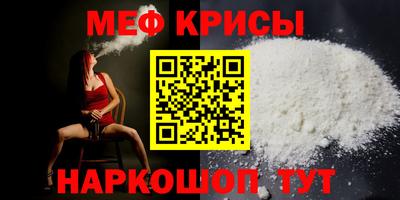 спайс Мариинск