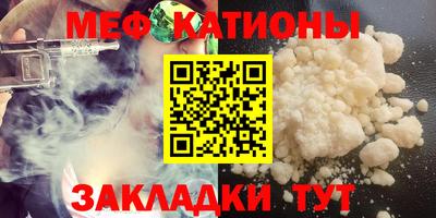 спайс Мариинск