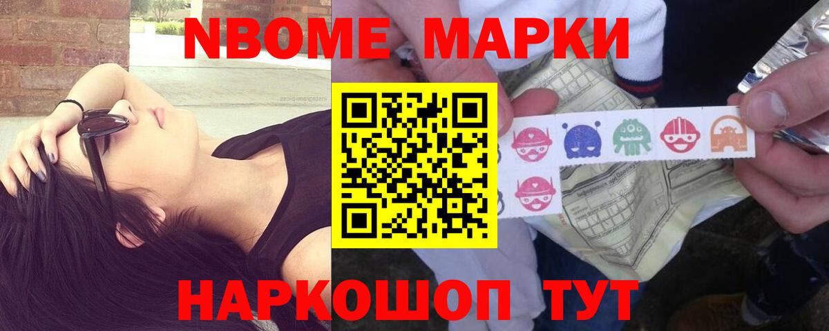 Лсд 25 экстази ecstasy Горно-Алтайск
