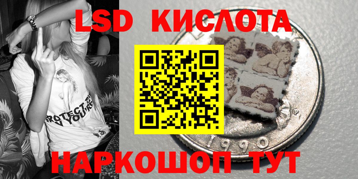 Марки 25I-NBOMe 1,5мг  Марки 25I-NBOMe 1,5мг  Горно-Алтайск  Наркотические марки  Вход с VPN 